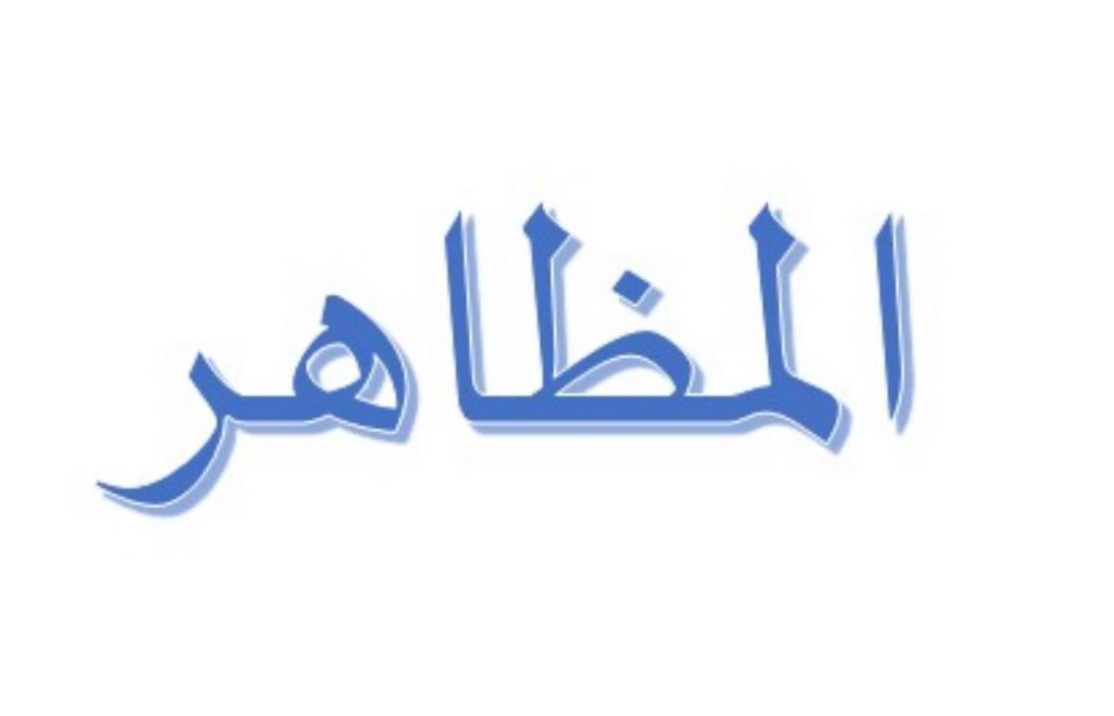 علم الحاسوب والبرمجة في بيئة سكراتش by anwarzoabi - Ourboox.com