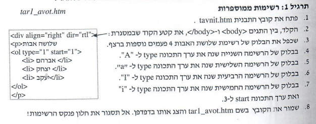 Html by rola taha - Illustrated by rola taha - Ourboox.com