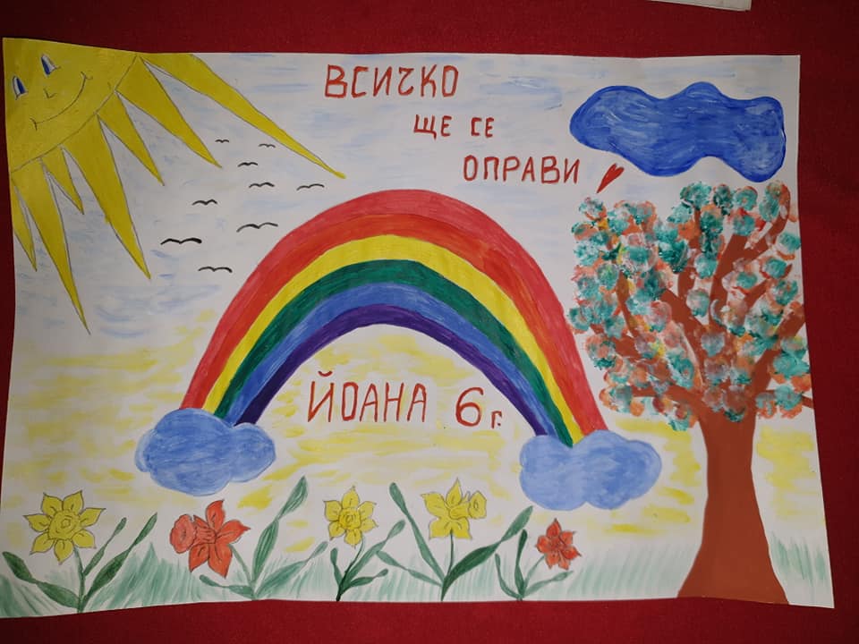 ПГ5г ЗВЕЗДНИ МЕЧЕТА by Митка Тодорова - Ourboox.com