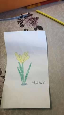 ПГ5г ЗВЕЗДНИ МЕЧЕТА by Митка Тодорова - Ourboox.com