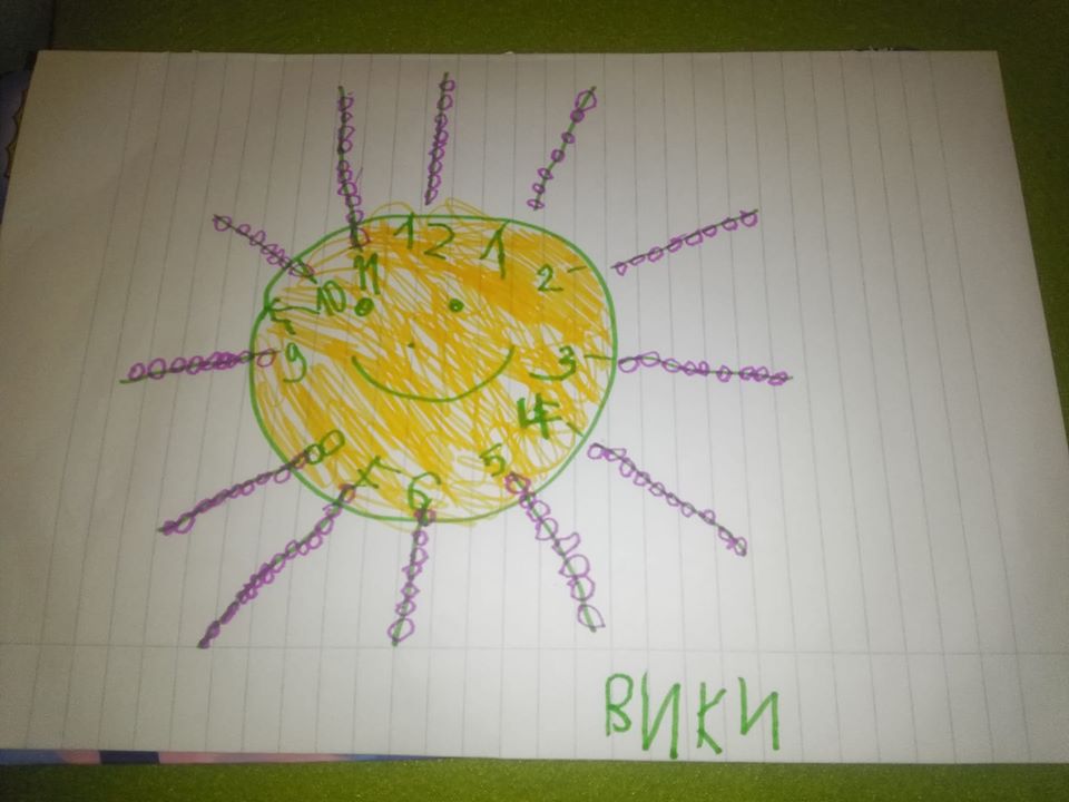 ПГ5г ЗВЕЗДНИ МЕЧЕТА by Митка Тодорова - Ourboox.com