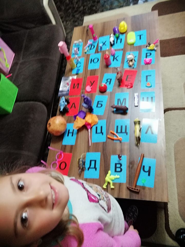 ПГ5г ЗВЕЗДНИ МЕЧЕТА by Митка Тодорова - Ourboox.com