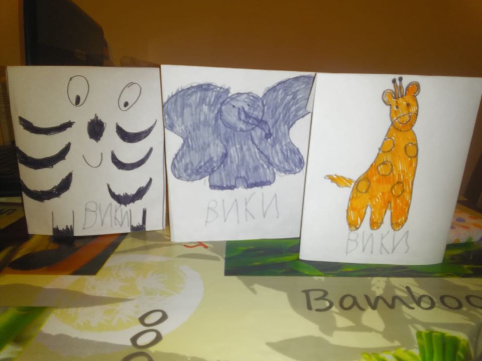 ПГ5г ЗВЕЗДНИ МЕЧЕТА by Митка Тодорова - Ourboox.com