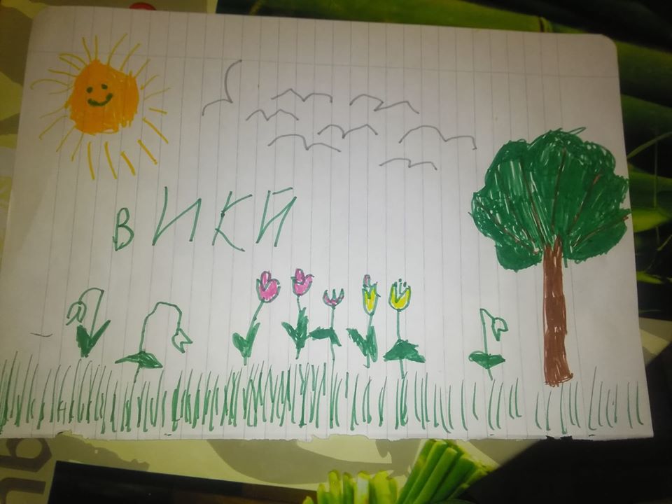 ПГ5г ЗВЕЗДНИ МЕЧЕТА by Митка Тодорова - Ourboox.com