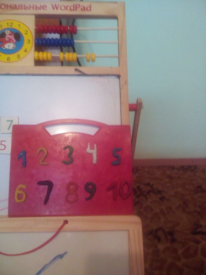 ПГ5г ЗВЕЗДНИ МЕЧЕТА by Митка Тодорова - Ourboox.com