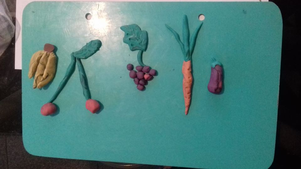 ПГ5г ЗВЕЗДНИ МЕЧЕТА by Митка Тодорова - Ourboox.com