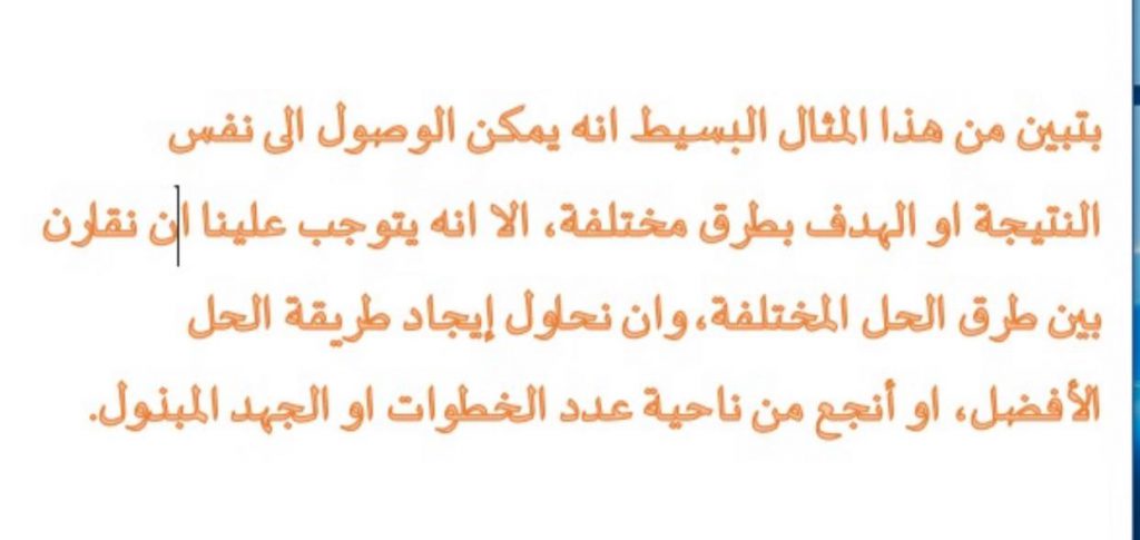 علم الحاسوب والبرمجة في بيئة سكراتش by anwarzoabi - Ourboox.com