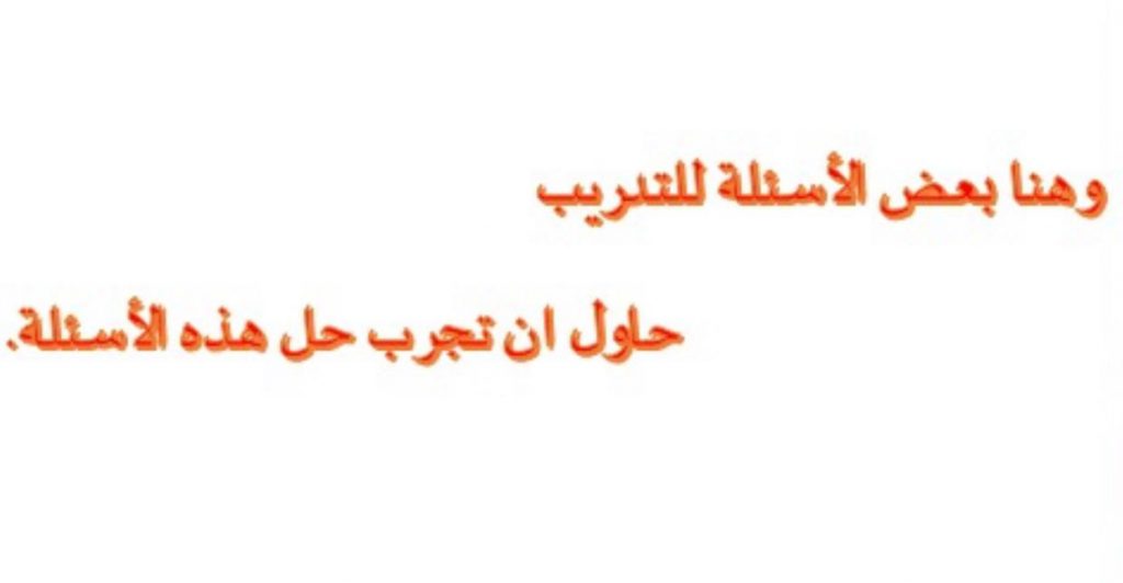 علم الحاسوب والبرمجة في بيئة سكراتش by anwarzoabi - Ourboox.com