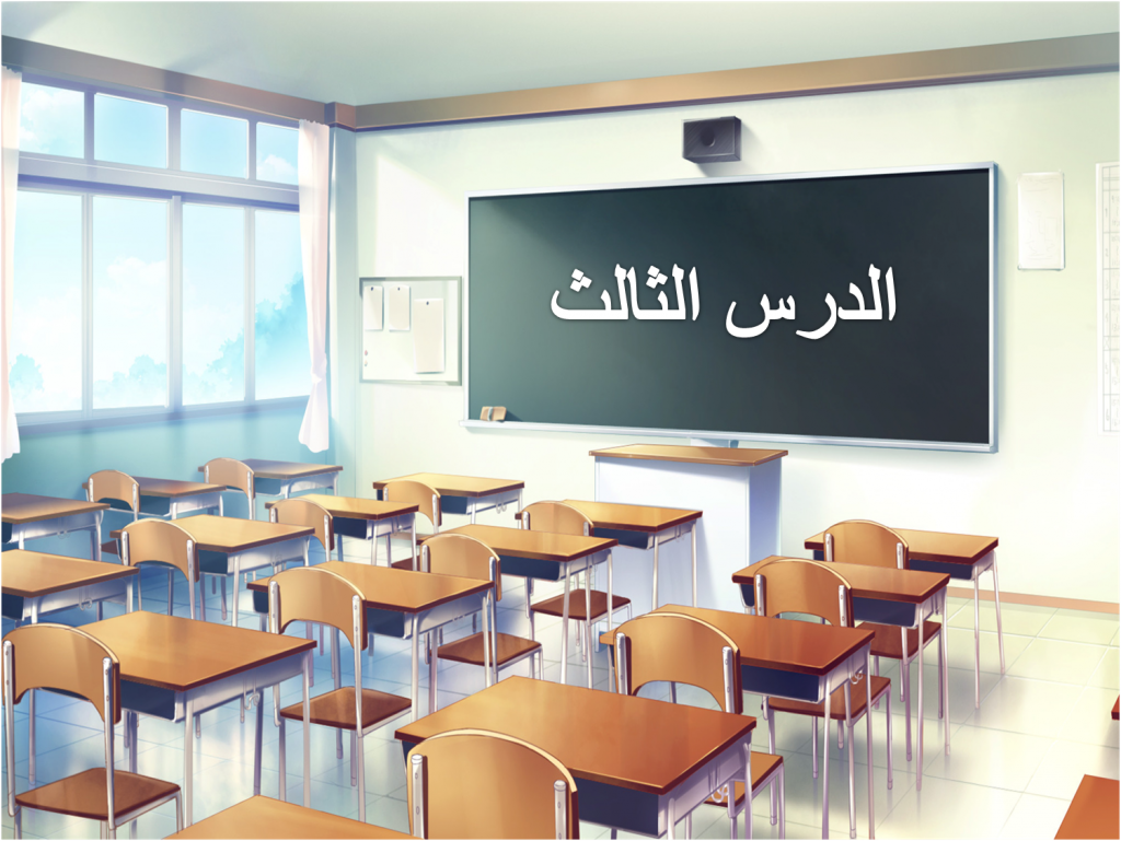 Learning C# is fun by salam - Illustrated by سلام أبو صالح - Ourboox.com