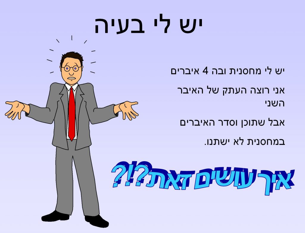 Learning C# is fun by salam - Illustrated by سلام أبو صالح - Ourboox.com