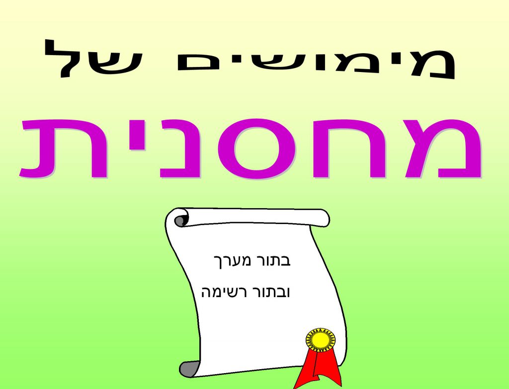 Learning C# is fun by salam - Illustrated by سلام أبو صالح - Ourboox.com