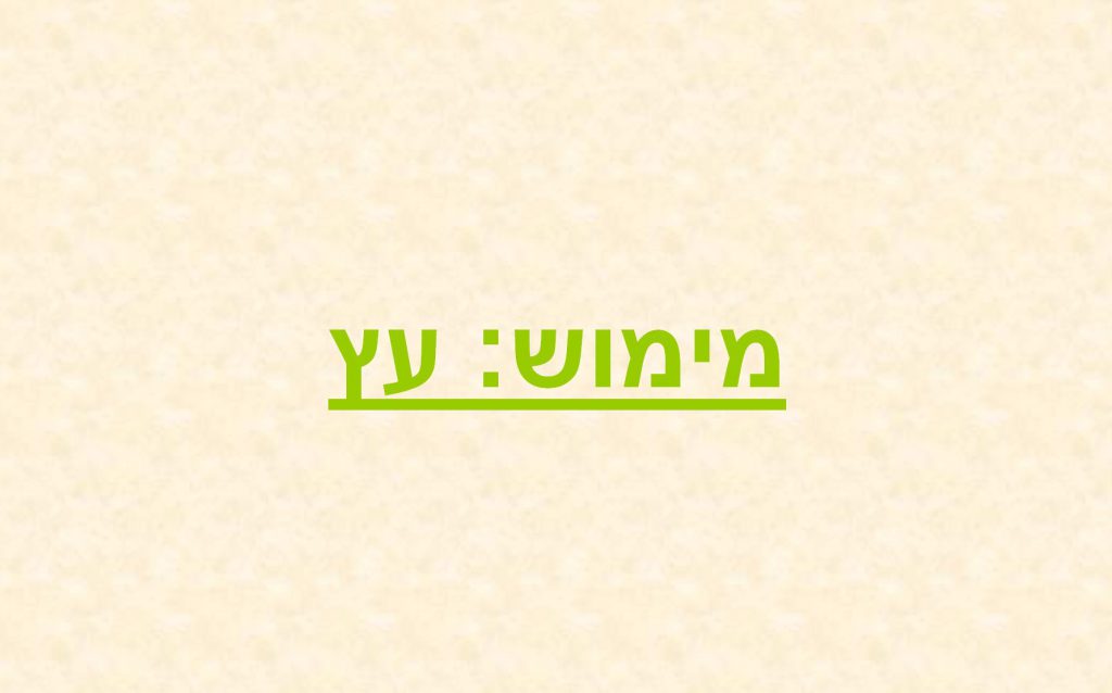 Learning C# is fun by salam - Illustrated by سلام أبو صالح - Ourboox.com