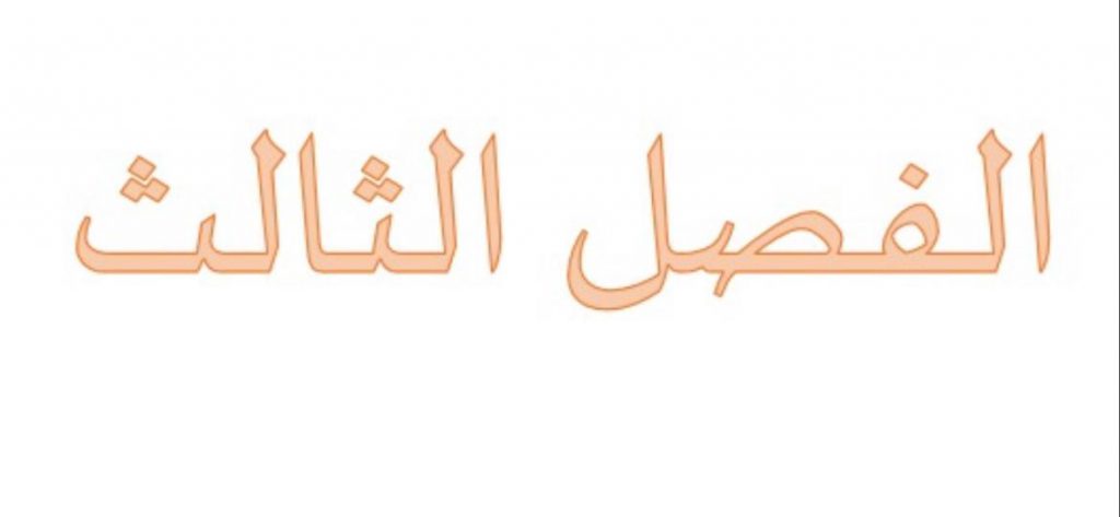 علم الحاسوب والبرمجة في بيئة سكراتش by anwarzoabi - Ourboox.com