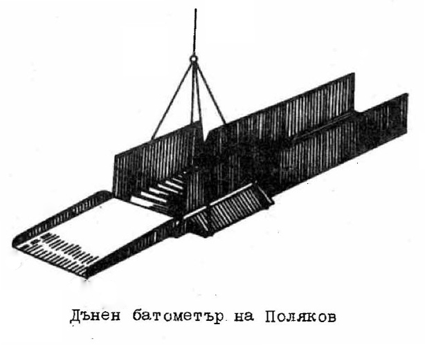 Наноси в речния поток by capt. Dian Atanasov - Ourboox.com