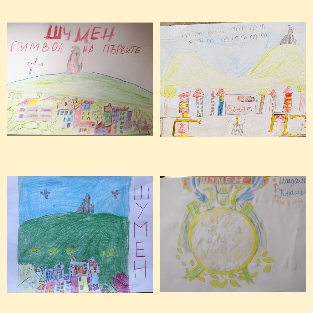 Денят на Шумен by Ia клас - Ourboox.com