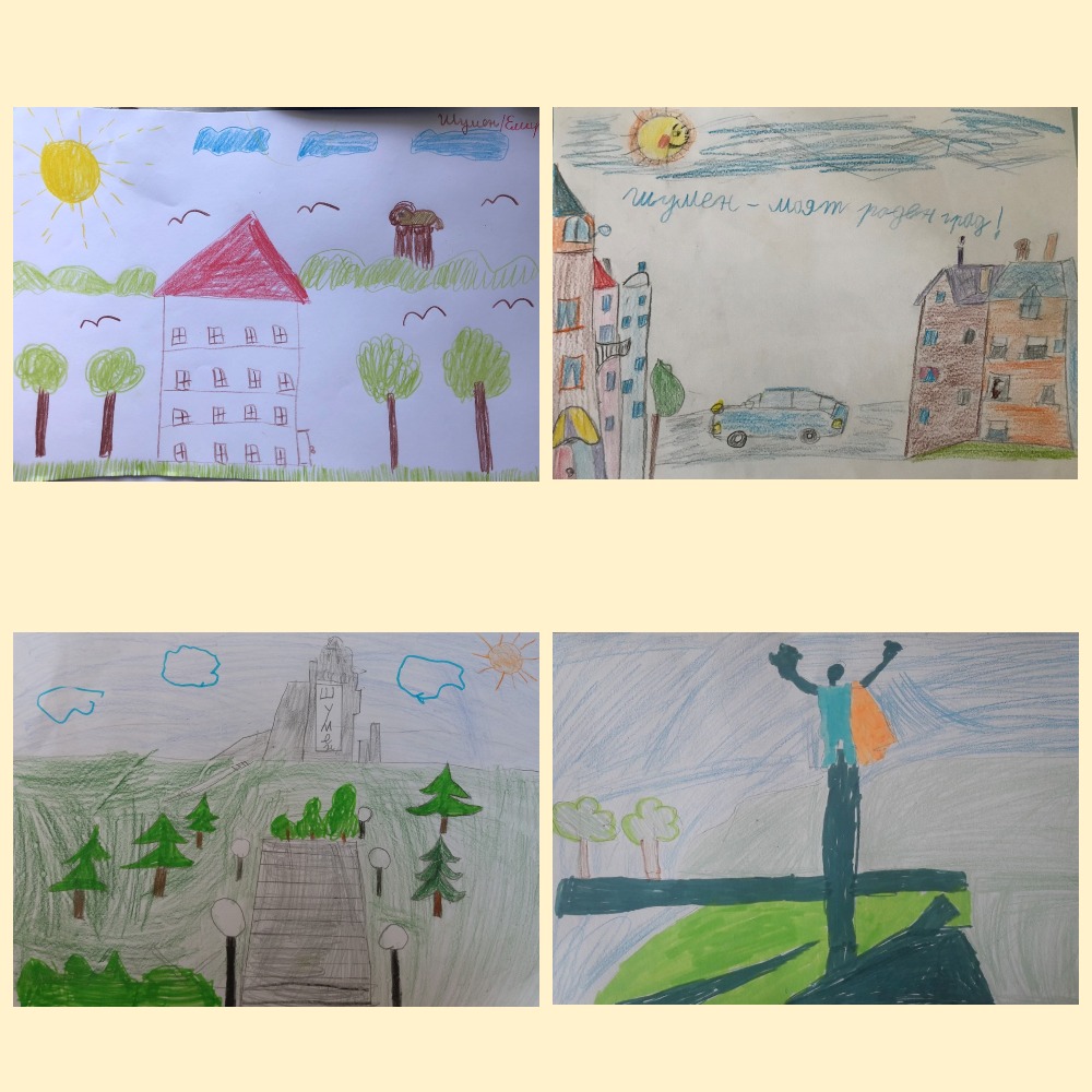 Денят на Шумен by Ia клас - Ourboox.com