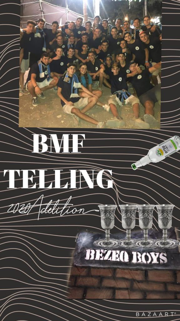 הגדת בני מבטח by roy katz - Illustrated by B.M.F - Ourboox.com