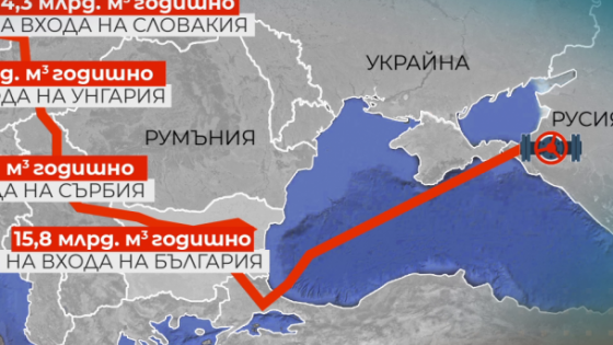 “Балкански поток” by Maia Nikolova - Ourboox.com