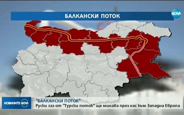 “Балкански поток” by Maia Nikolova - Ourboox.com