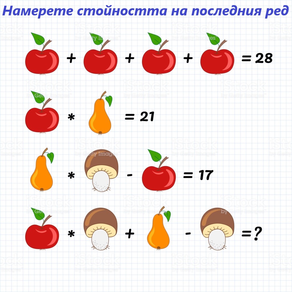  by инж. Донка Георгиева - Ourboox.com