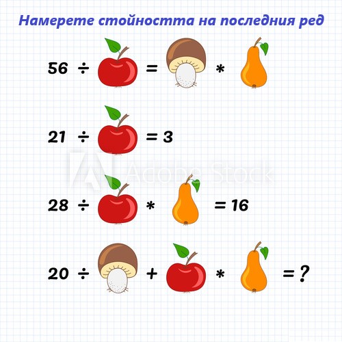  by инж. Донка Георгиева - Ourboox.com