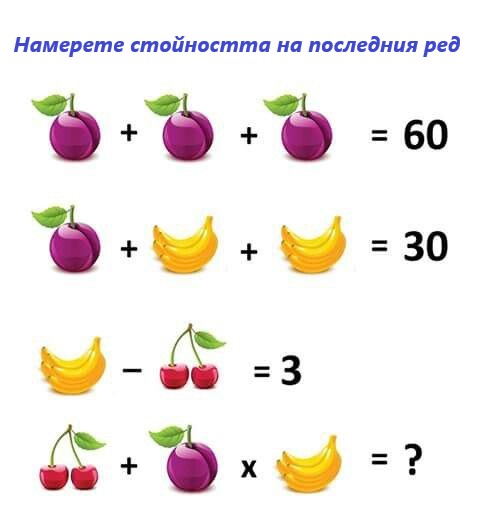  by инж. Донка Георгиева - Ourboox.com