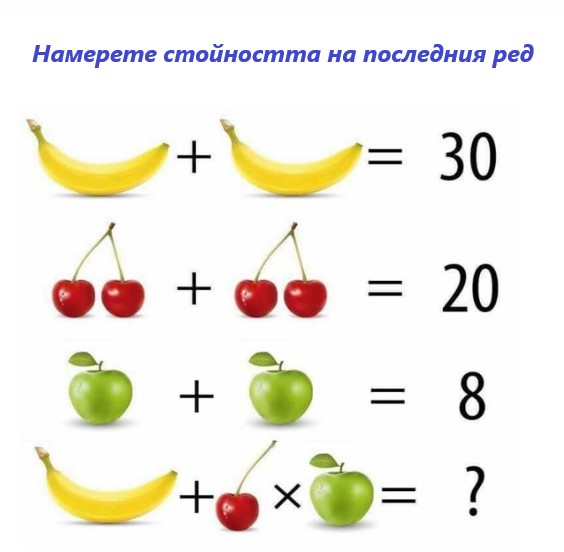  by инж. Донка Георгиева - Ourboox.com