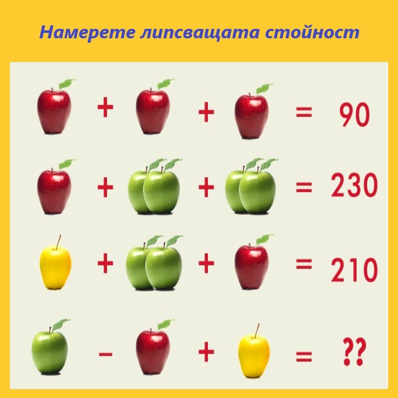  by инж. Донка Георгиева - Ourboox.com