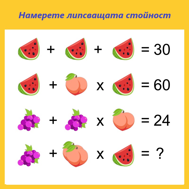  by инж. Донка Георгиева - Ourboox.com