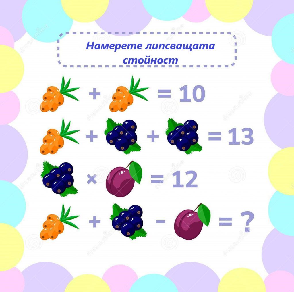  by инж. Донка Георгиева - Ourboox.com