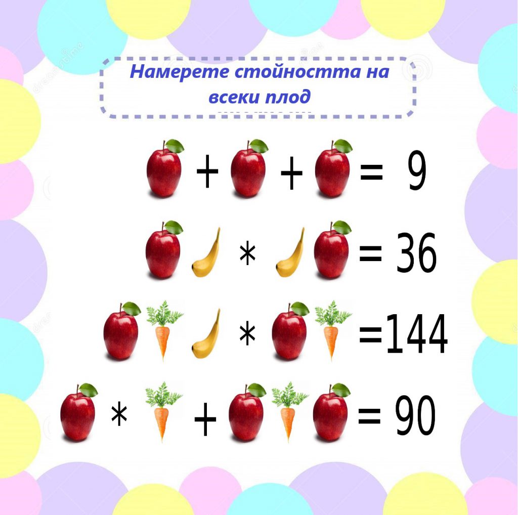  by инж. Донка Георгиева - Ourboox.com