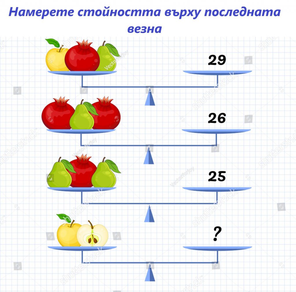  by инж. Донка Георгиева - Ourboox.com