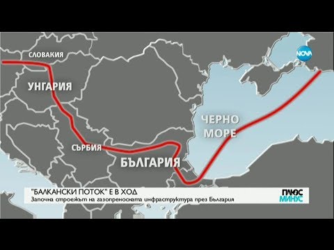 “Балкански поток” by Maia Nikolova - Ourboox.com