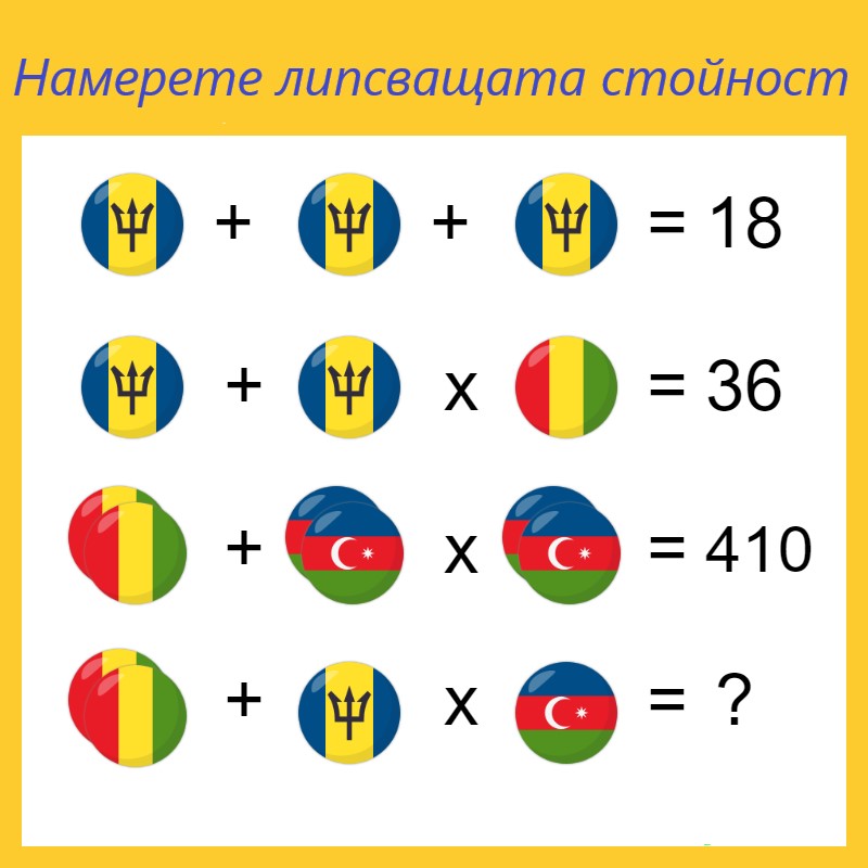  by инж. Донка Георгиева - Ourboox.com