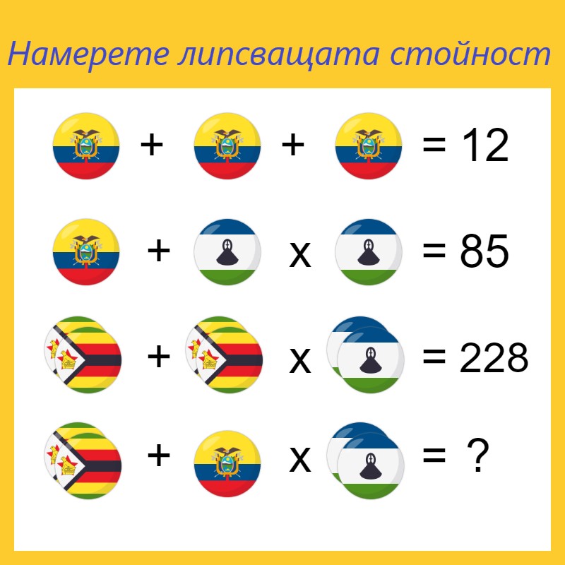  by инж. Донка Георгиева - Ourboox.com