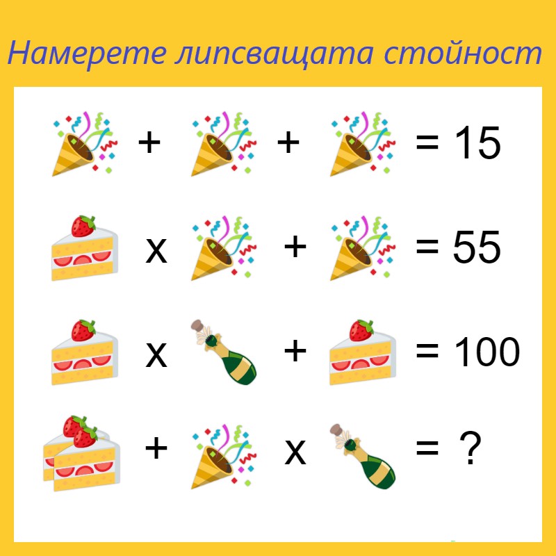  by инж. Донка Георгиева - Ourboox.com