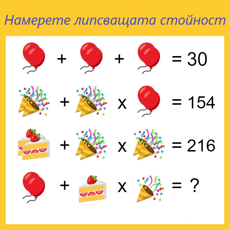  by инж. Донка Георгиева - Ourboox.com