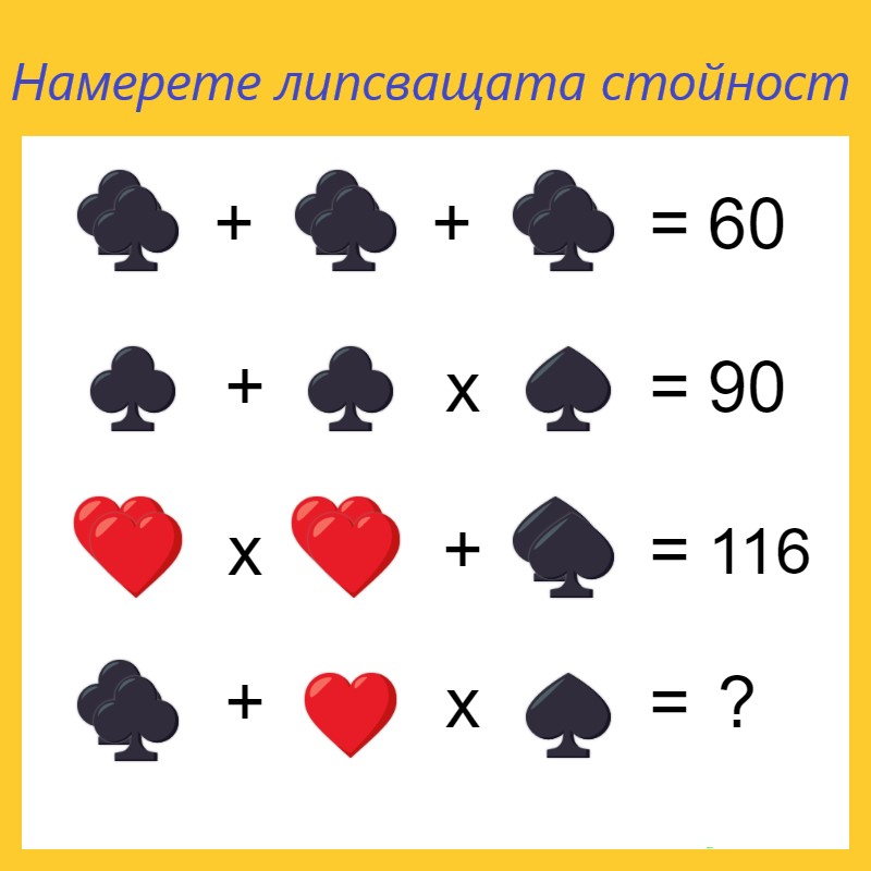  by инж. Донка Георгиева - Ourboox.com