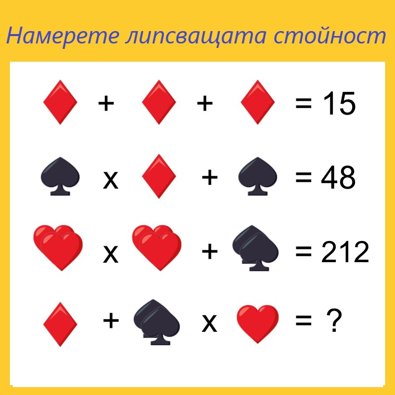  by инж. Донка Георгиева - Ourboox.com