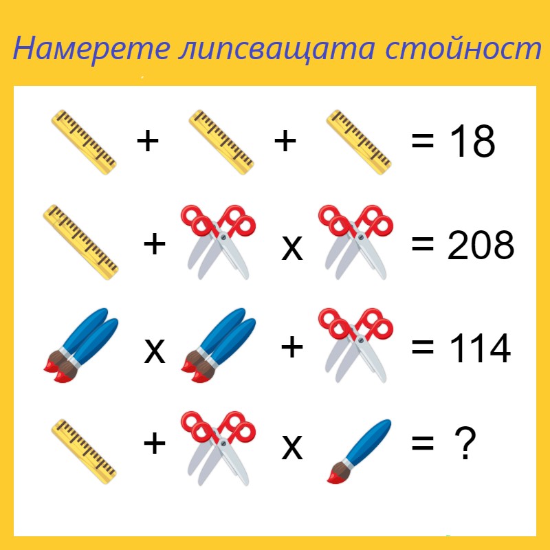  by инж. Донка Георгиева - Ourboox.com