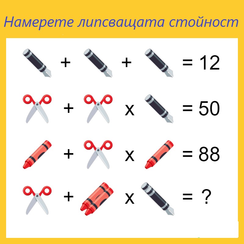  by инж. Донка Георгиева - Ourboox.com