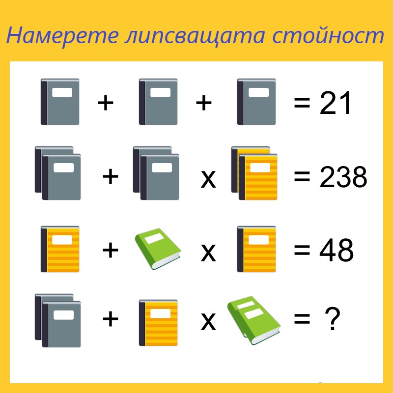  by инж. Донка Георгиева - Ourboox.com