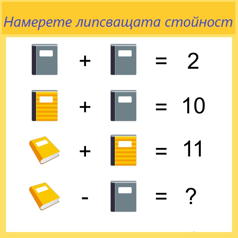  by инж. Донка Георгиева - Ourboox.com