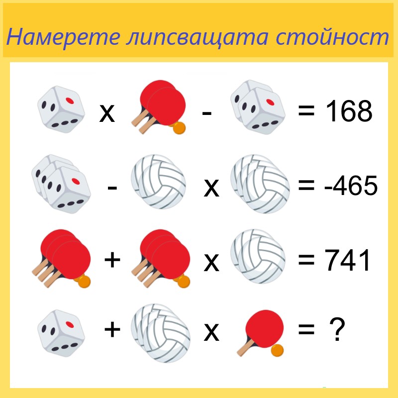  by инж. Донка Георгиева - Ourboox.com