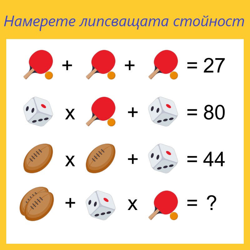  by инж. Донка Георгиева - Ourboox.com