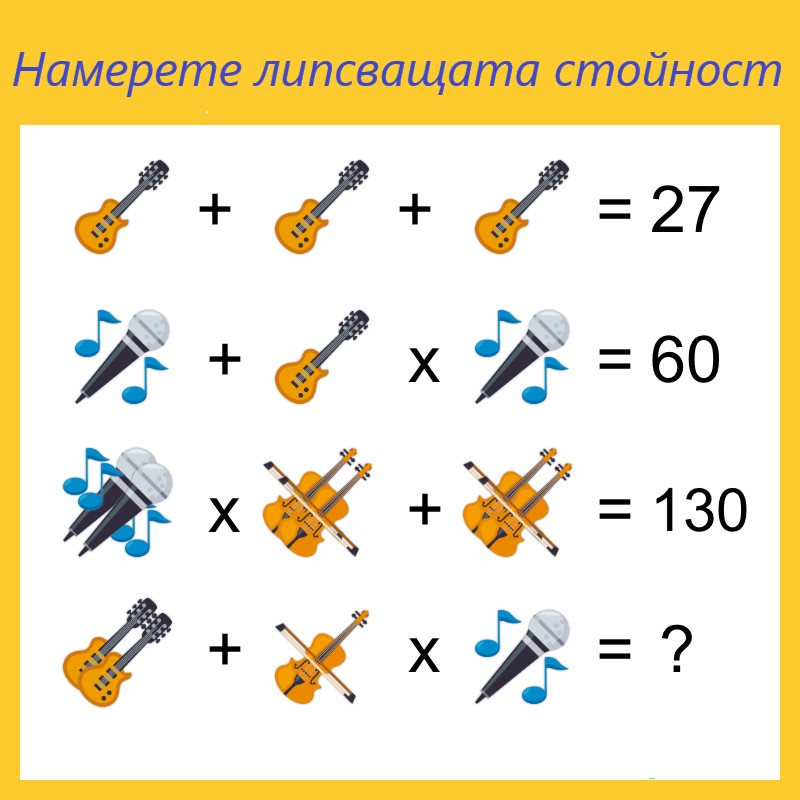  by инж. Донка Георгиева - Ourboox.com