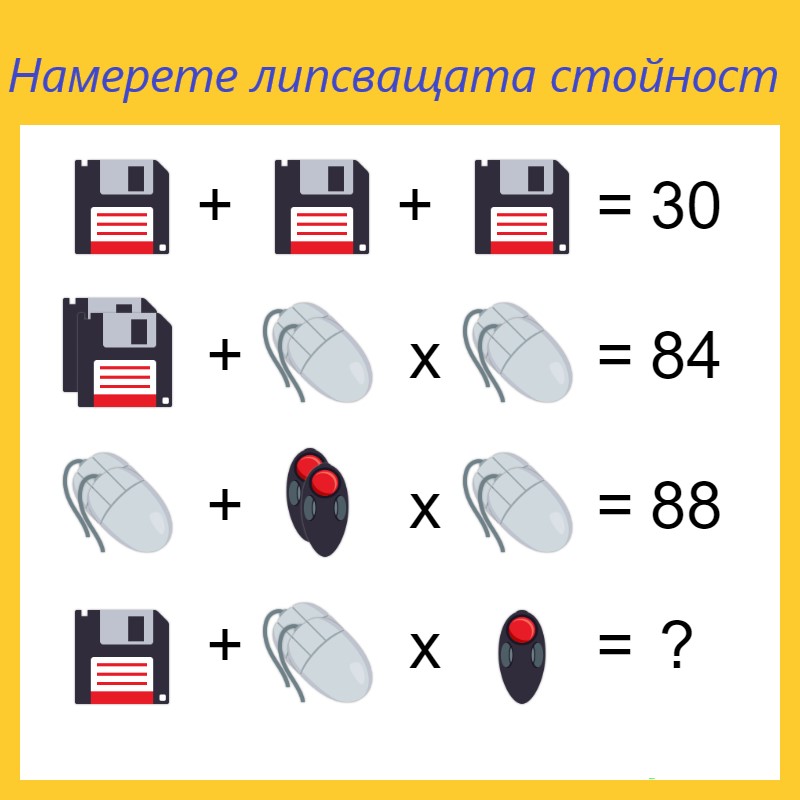  by инж. Донка Георгиева - Ourboox.com