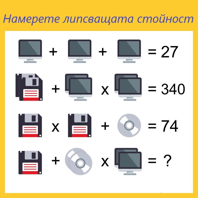  by инж. Донка Георгиева - Ourboox.com