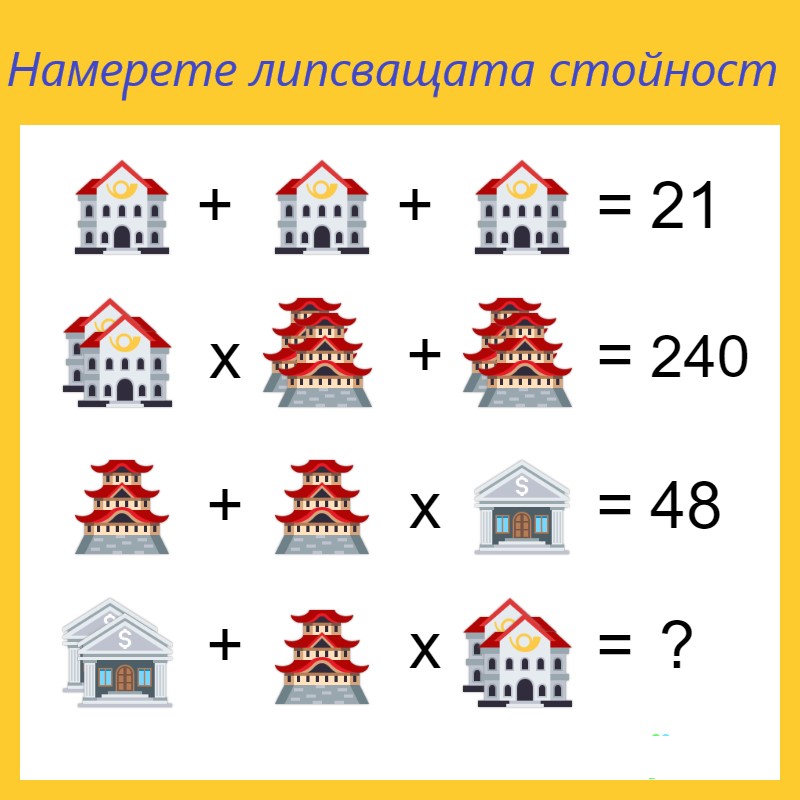  by инж. Донка Георгиева - Ourboox.com