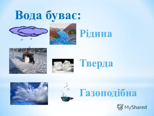 проєкт” by Nina - Ourboox.com